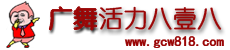 广场舞教学视频大全